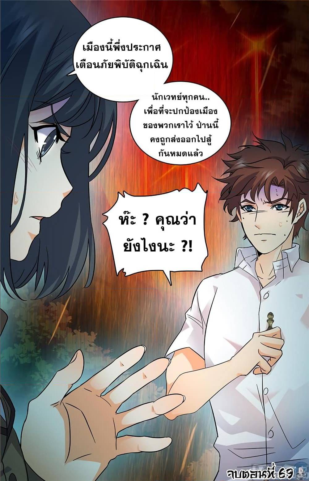 อ่านมังงะ การ์ตูน